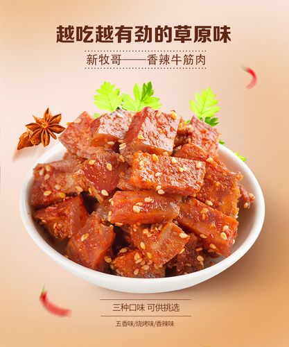 生产日期:2017年08月01日 至 2017年08月02日 净含量:196g 包装方式