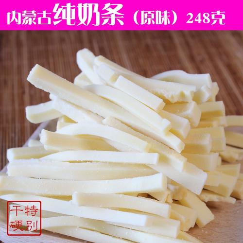 图文详情科尔沁奶干特产品类包装包装方式包头市城市内蒙古自治区省份