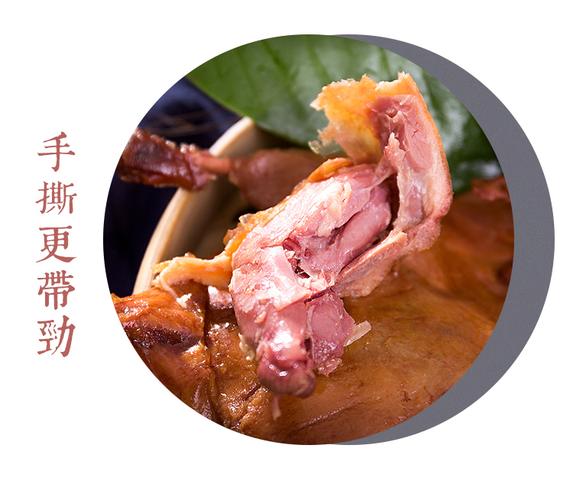 图文详情520g净含量全鸭肉类品种包装包装方式温州市城市浙江省省份