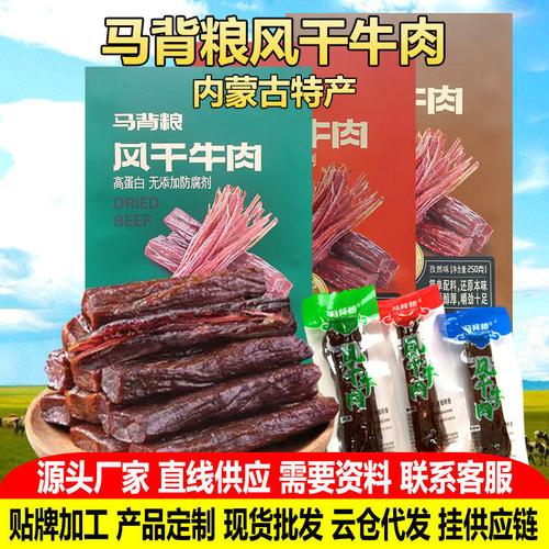 包装定制可开专票aa诚信等级来样加工清加工奶酪热度榜第3名加工工艺