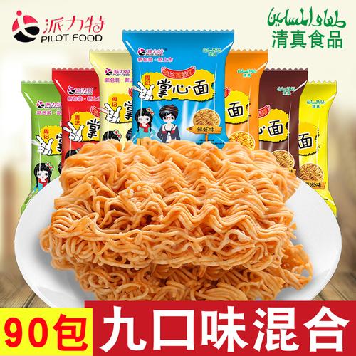 美食特产小吃手撕风干牛肉独立包装零食 已售 2778 ￥69 内蒙古 包头
