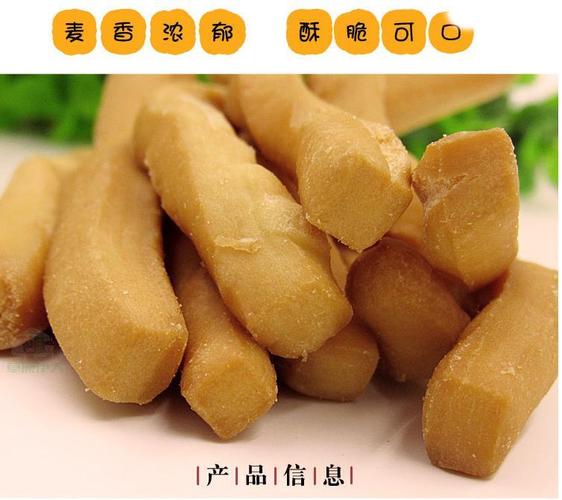 内蒙古特产黄油果条泡牛奶的儿童早餐零食品小吃手工现做 3袋包邮