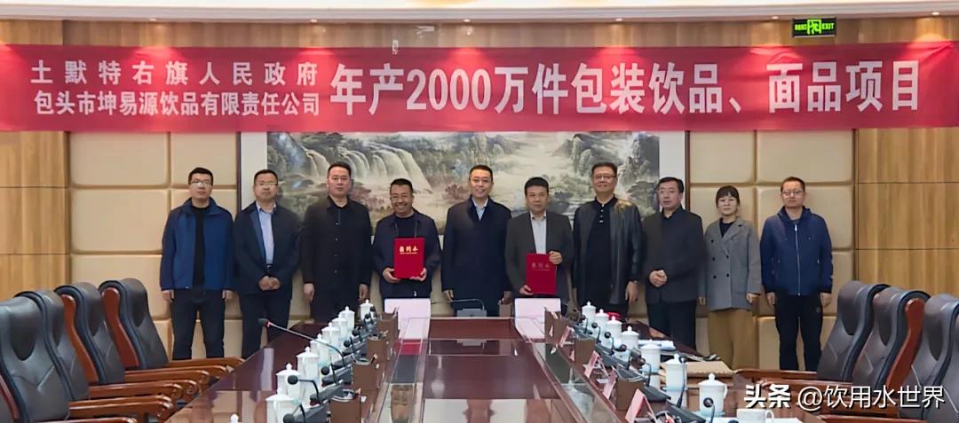 2024年上半年包装饮用水行业签约项目盘点!