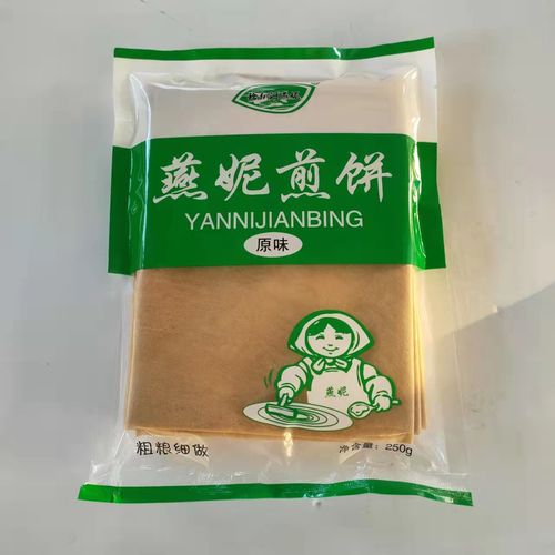 东北特产大煎饼正宗杂粮纯手工抓饼软的早餐燕妮小作坊食品