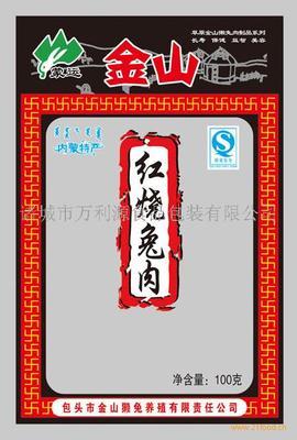 红烧兔食品包装袋,包装袋,食品包装袋,红烧兔食品包装袋(中国 山东潍坊)-诸城市万利源食品包装