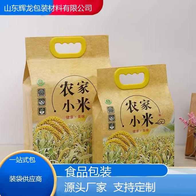 包头塑料包装袋供应商 185